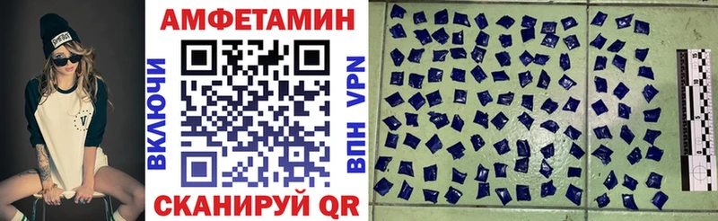 АМФЕТАМИН 97% Георгиевск