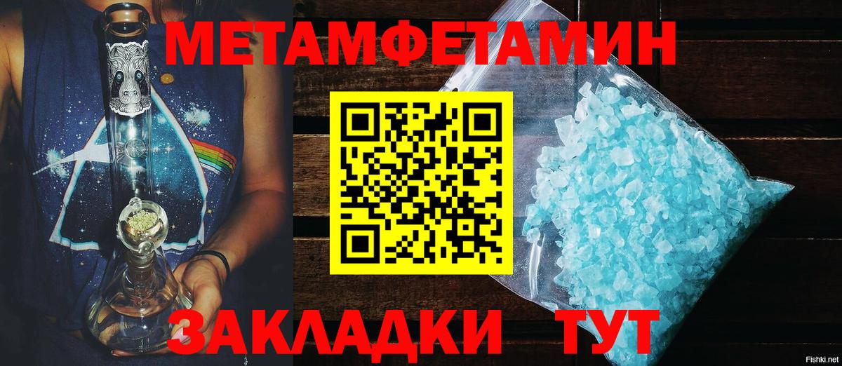 Amphetamine  Amphetamine  Вход с VPN  Георгиевск  Amphetamine Premium 