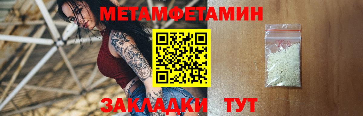 Amphetamine 98% Георгиевск