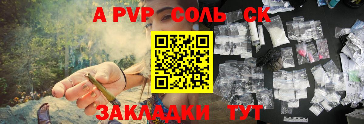 где можно купить   Alpha-PVP крисы CK  APVP  Вход с VPN  Alpha-PVP VHQ  A-PVP крисы CK  Георгиевск 