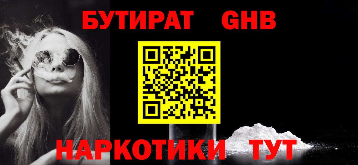 Где купить наркотики?  A-PVP СК   Вход с VPN  Cocaine  Георгиевск  Гашиш  ГЕРОИН  Гашиш  Мефедрон кристаллы 