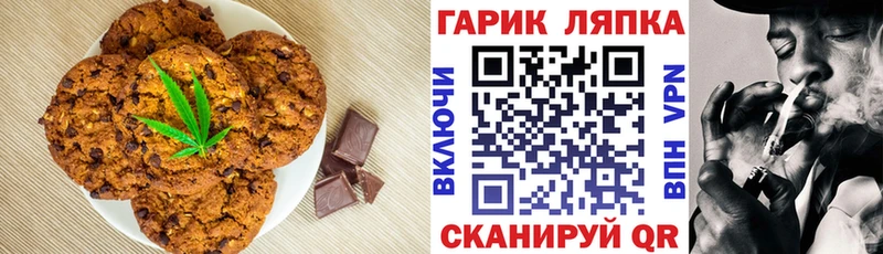 Cannafood конопля  мега рабочий сайт  Георгиевск 