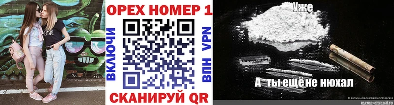 COCAIN Боливия  как найти закладки  Георгиевск 