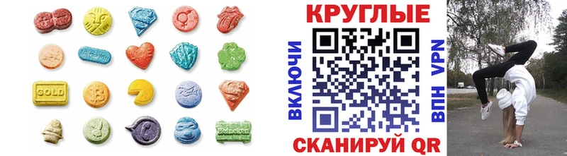 цена   Георгиевск  ЭКСТАЗИ 99% 