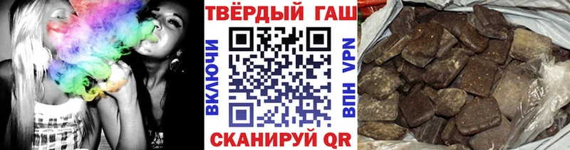 купить наркотик  Георгиевск  ГАШ индика сатива 