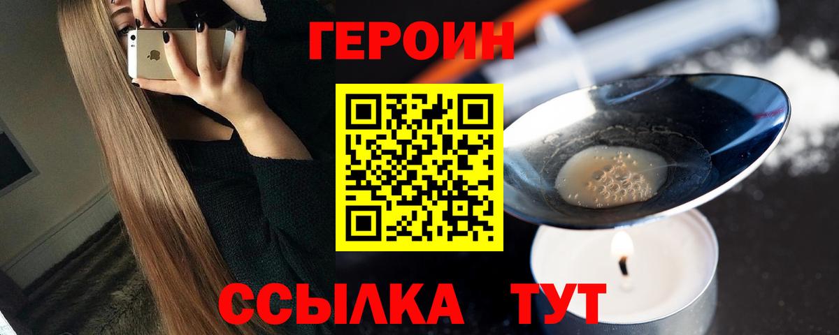 Конопля Георгиевск