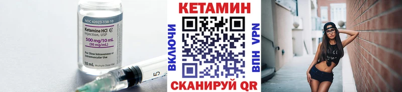 КЕТАМИН ketamine  shop какой сайт  Георгиевск 
