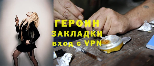 прущая мука Медногорск