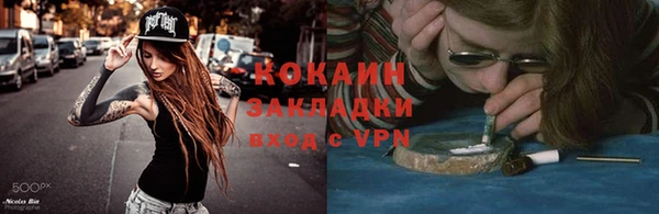 бутик Мегион