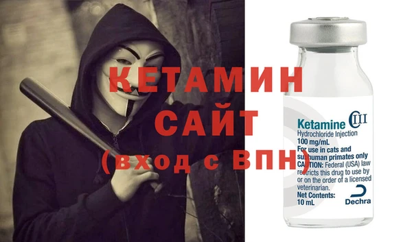 стаф Богородск