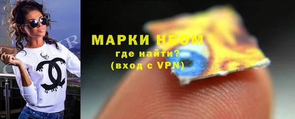 ПСИЛОЦИБИНОВЫЕ ГРИБЫ Бронницы
