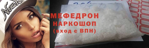а пвп мука Михайловка