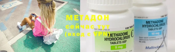 прущие крисы Медвежьегорск
