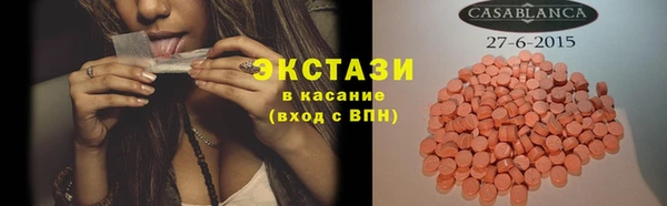 бутик Мегион