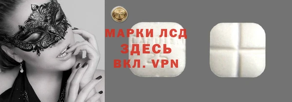 стафф Богородицк
