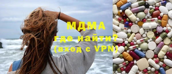 стаф Богородск