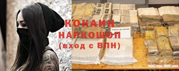 прущая мука Михайловск