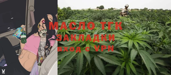 стафф Богородицк