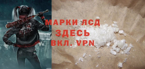 а пвп мука Михайловка