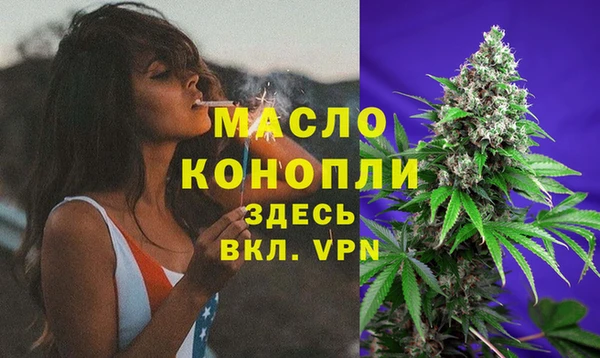 бутик Мегион