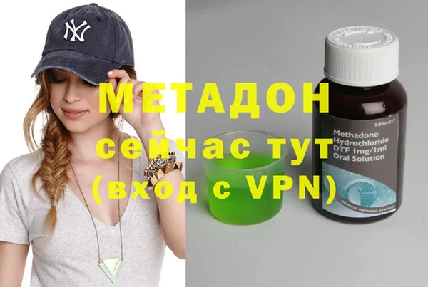 бутик Мегион
