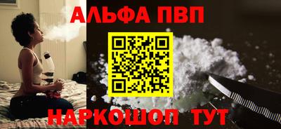 шишки Кандалакша