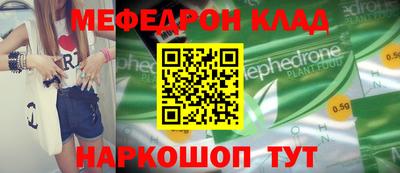 соль курить ск Ипатово
