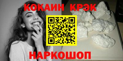 гашиш Канаш