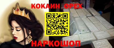 гашиш Канаш