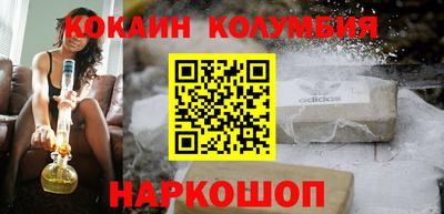стафф Кинель