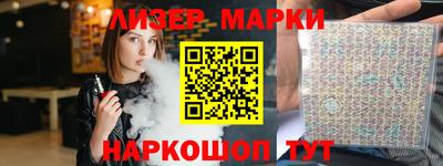 COCAINE Кингисепп