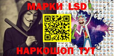 стафф Кинель