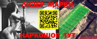 шишки Кандалакша