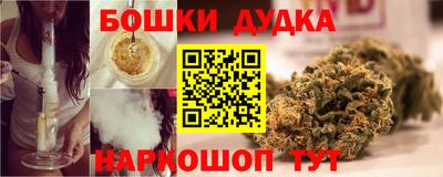 гашиш Канаш