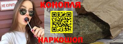гашиш Канаш