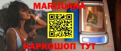 стафф Кинель