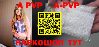 a pvp Камышлов