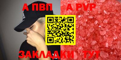 a pvp Камышлов