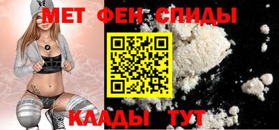 стафф Кинель