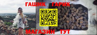 гашиш Канаш