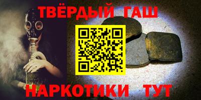 стафф Кинель