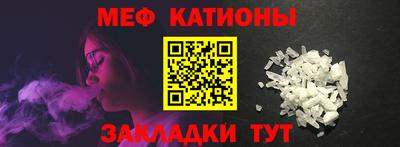 шишки Кандалакша