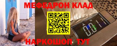 шишки Кандалакша
