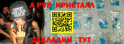 a pvp Камышлов