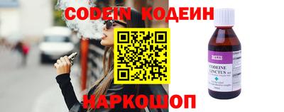 шишки Кандалакша