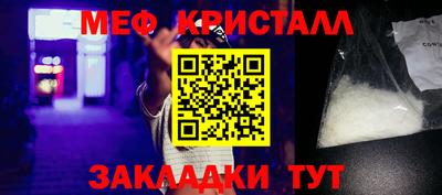 MDMA Ирбит