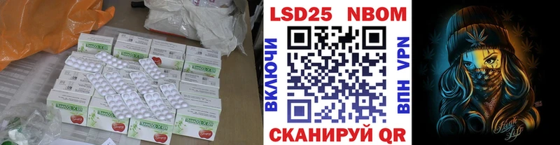 нарко площадка какой сайт  Георгиевск  Лсд 25 экстази ecstasy 