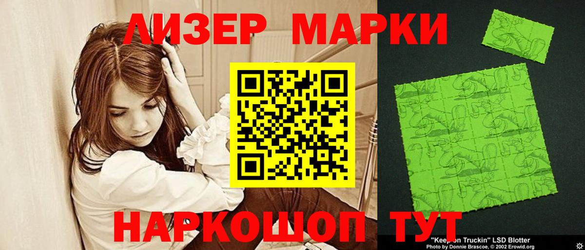 ЛСД экстази ecstasy Георгиевск