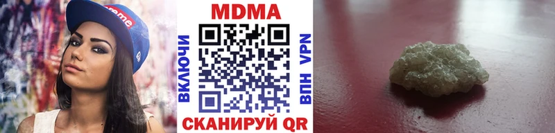 купить   Георгиевск  MDMA crystal 