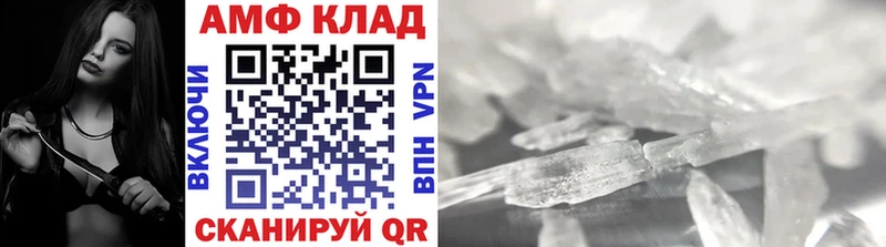 сколько стоит  Георгиевск  Метамфетамин Methamphetamine 